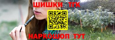 COCAINE Балахна