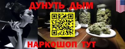 мефедрон Беслан