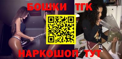 крисы Бийск