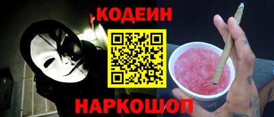 крисы Бийск