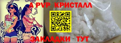 хмурый Берёзовский