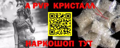 бошки Балаково