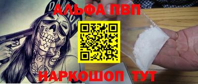 COCAINE Балахна