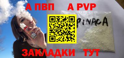 мефедрон Беслан