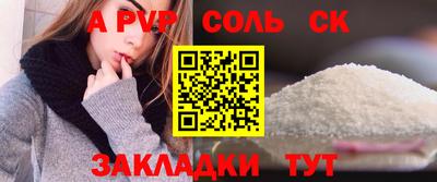 марки lsd Балашиха