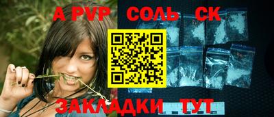 мефедрон Беслан
