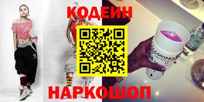 бошки Балаково