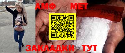 гидра Заводоуковск