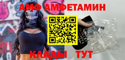 COCAINE Балахна