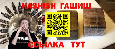 марки lsd Балашиха