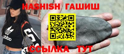 крисы Бийск