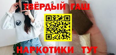 бошки Балаково