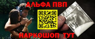 мефедрон Беслан