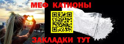 крисы Бийск