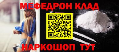 COCAINE Балахна