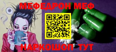 бошки Балаково