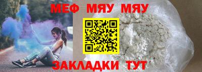 крисы Бийск