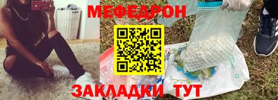 крисы Бийск
