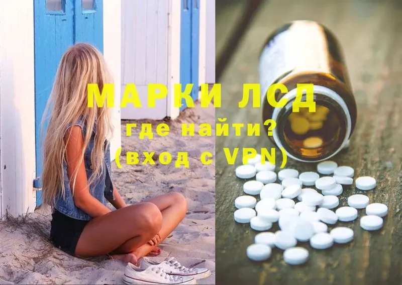 ЛСД экстази ecstasy  сайты даркнета телеграм  Владивосток  где можно купить  