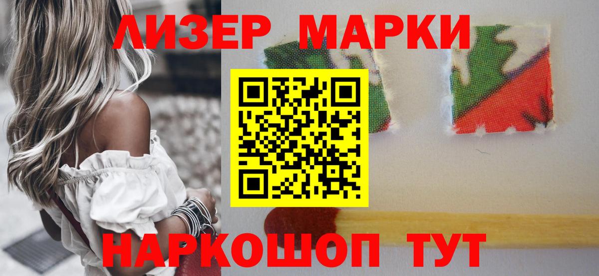 Лсд 25 экстази кислота  ЛСД экстази кислота  Владивосток 