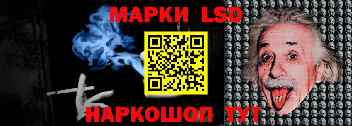 Владивосток  Лсд 25 экстази кислота  Вход с VPN  LSD-25 экстази ecstasy 