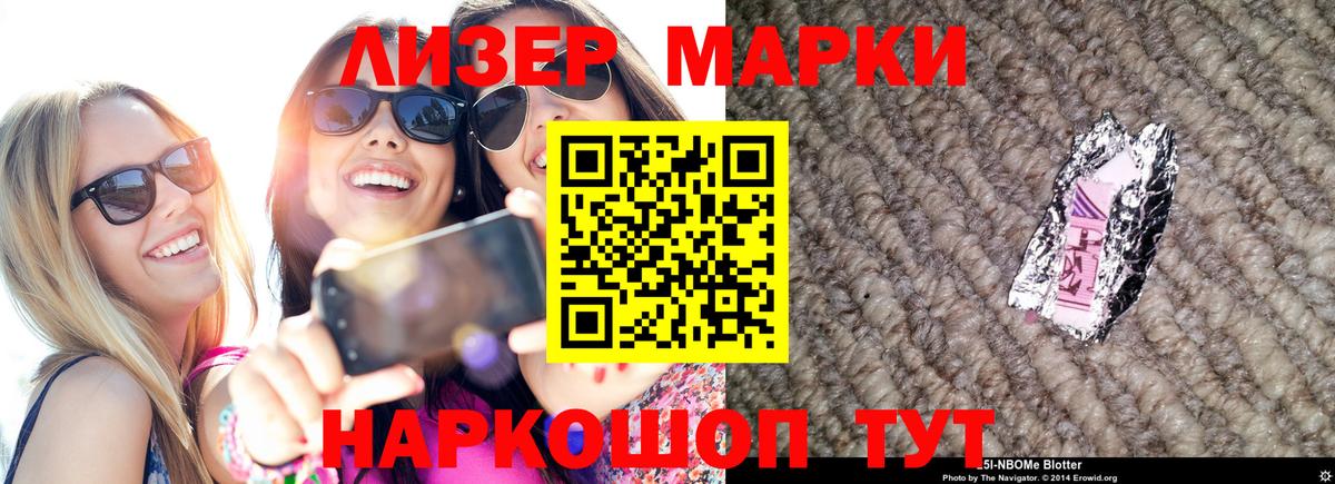 LSD-25 экстази ecstasy Владивосток