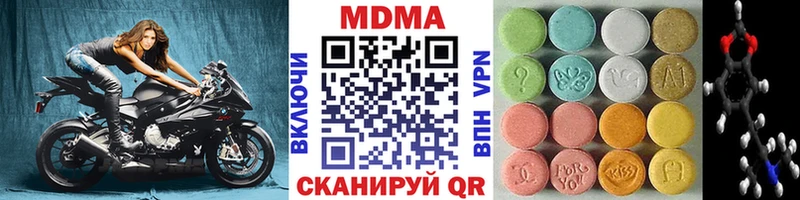 МДМА молли  mega зеркало  Владивосток 