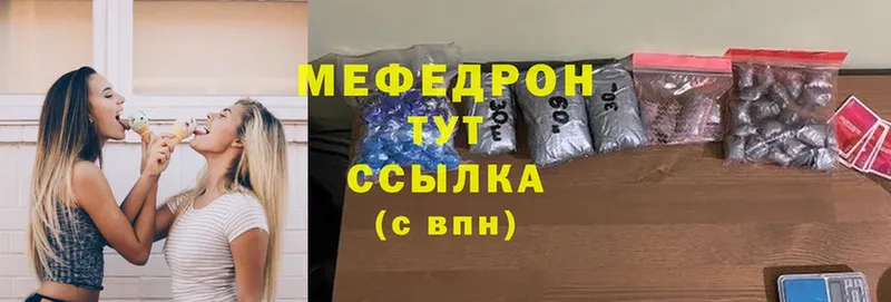 МЕФ VHQ  blacksprut tor  Владивосток  хочу наркоту 