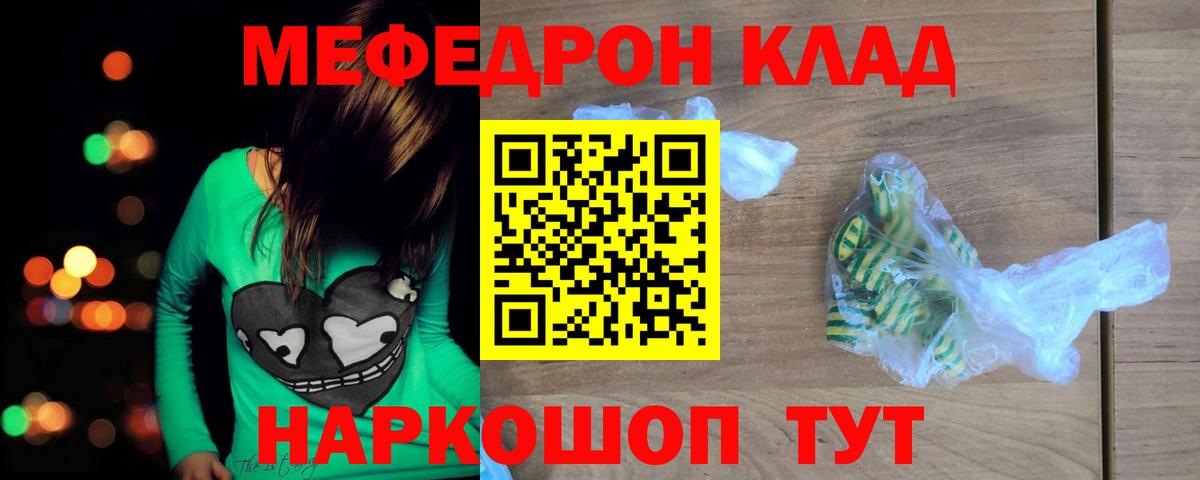 Владивосток  МЯУ-МЯУ мяу мяу  Вход с VPN 