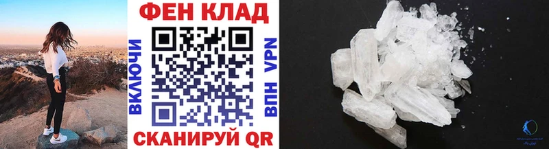 сколько стоит  Владивосток  Метамфетамин винт 