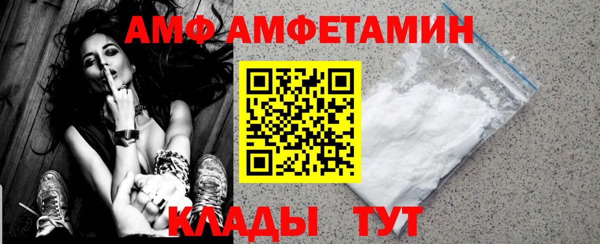 Первитин витя  Владивосток 