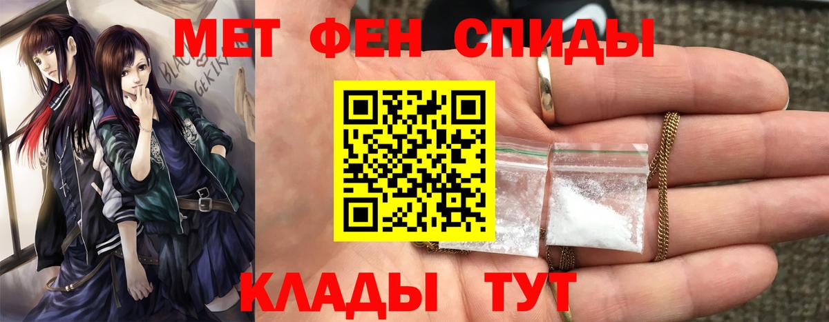 МДМА  Канабис  Alpha-PVP СОЛЬ кристаллы  Гашиш  АМФЕТАМИН кристаллы  Владивосток  Меф МЯУ МЯУ кристаллы  Вход с VPN  Лсд 25 