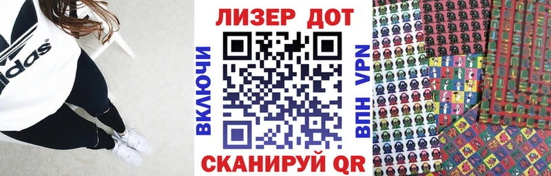 наркота  Владивосток  Марки NBOMe 1,5мг 