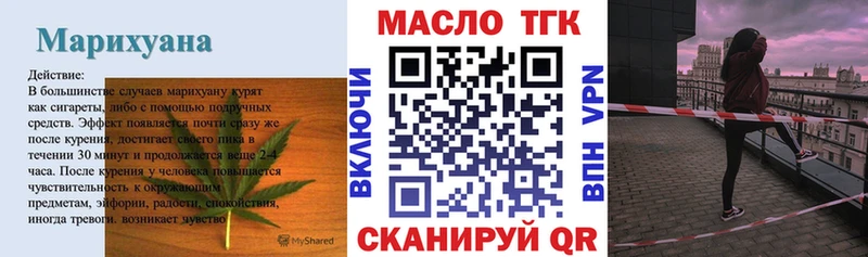 наркота  Владивосток  ТГК THC oil 