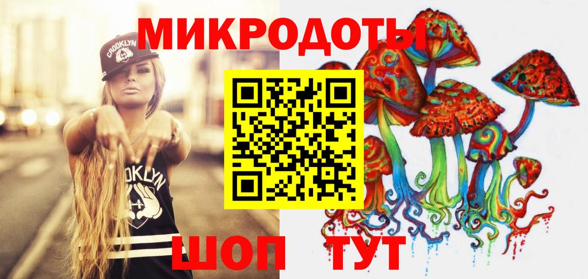 Галлюциногенные грибы Cubensis  Псилоцибиновые грибы MAGIC MUSHROOMS  Владивосток 