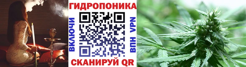 Марихуана SATIVA & INDICA  Владивосток 