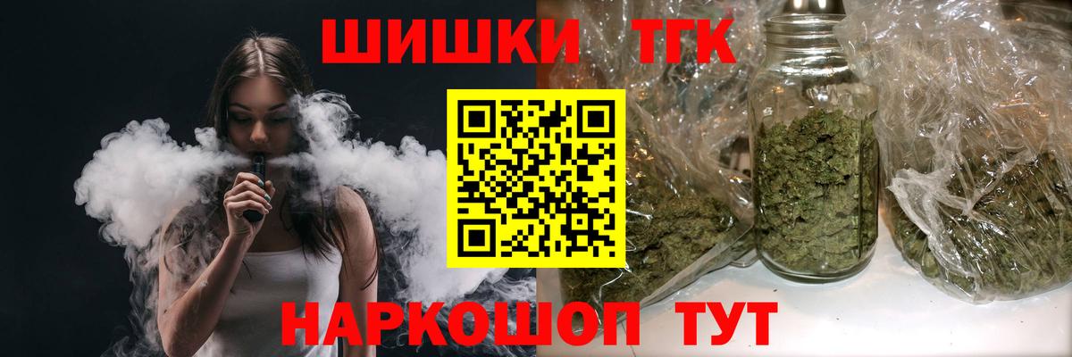 Марихуана SATIVA & INDICA  Вход с VPN  Бошки марихуана конопля  Бошки Шишки Bruce Banner  Владивосток 
